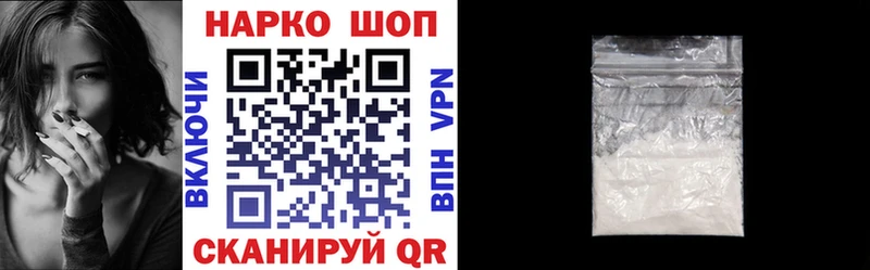 Магазин наркотиков Красавино Псилоцибиновые грибы  APVP  Гашиш  Меф  Бошки Шишки 