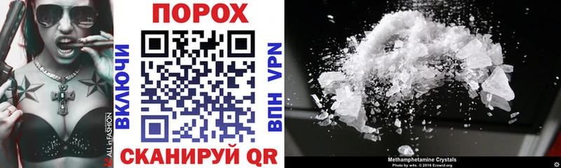 omg зеркало Красавино Amphetamine 98%