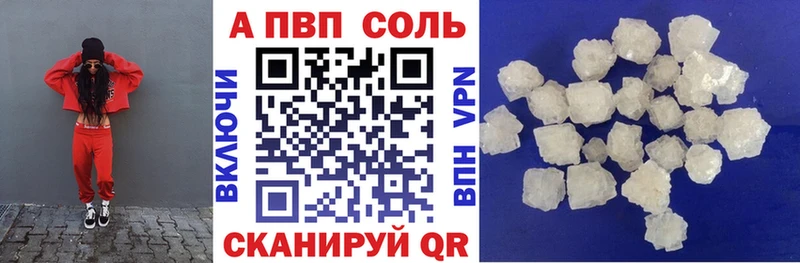 сайты даркнета состав  Красавино  Альфа ПВП крисы CK  MEGA ссылки 