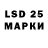 LSD-25 экстази ecstasy catherene kachesova