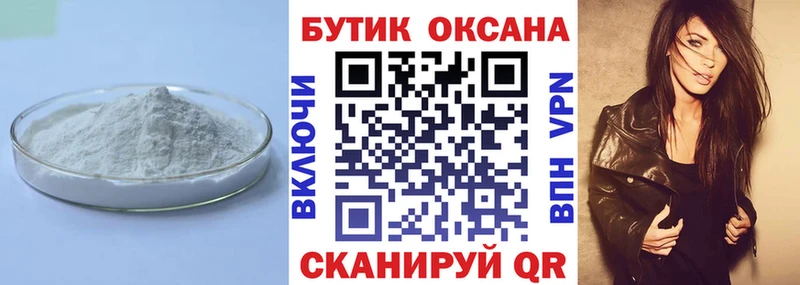 БУТИРАТ буратино  магазин  наркотиков  Красавино 