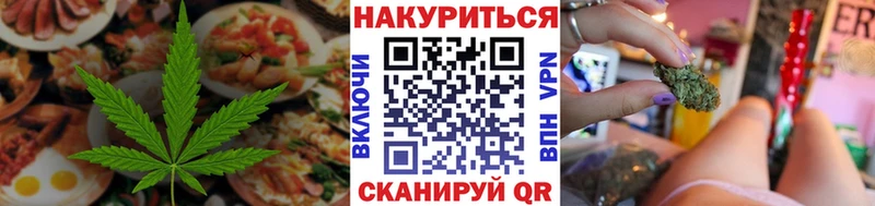 Cannafood марихуана  магазин    Красавино 