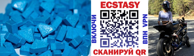 ЭКСТАЗИ Cube  наркошоп  Красавино 