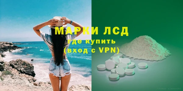 марихуана Козловка