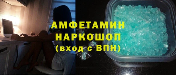 трава Козельск