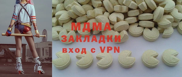 трава Козельск