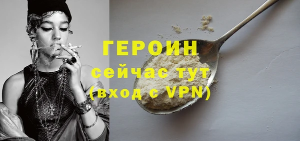 альфа пвп Коряжма