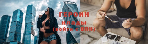 мефедрон мука Кодинск