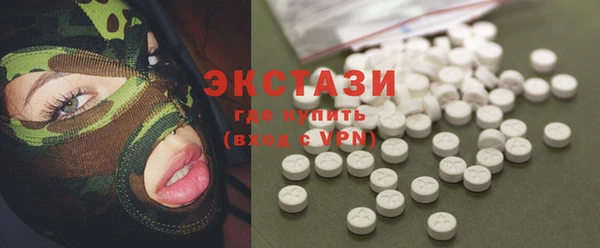 мефедрон мука Кодинск
