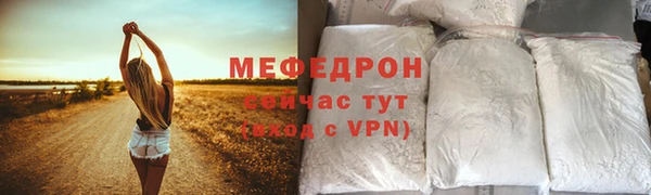 трава Козельск
