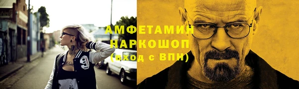 spice Тобольск