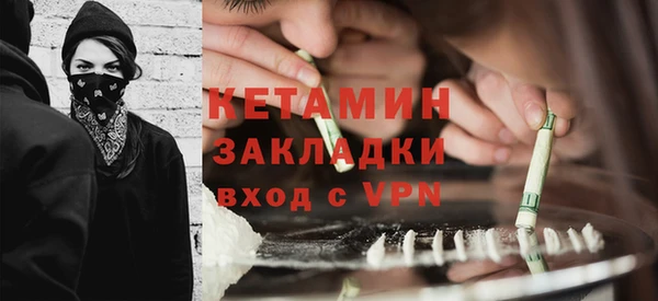 ПСИЛОЦИБИНОВЫЕ ГРИБЫ Струнино