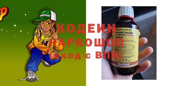 марихуана Козловка