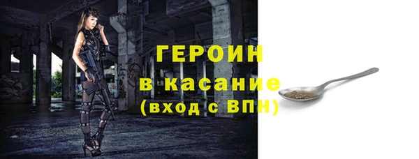 мефедрон мука Кодинск