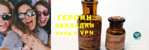 трава Козельск