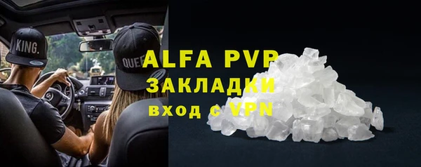 трава Козельск