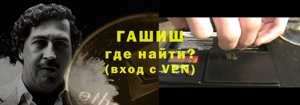 соль курить ск Краснослободск