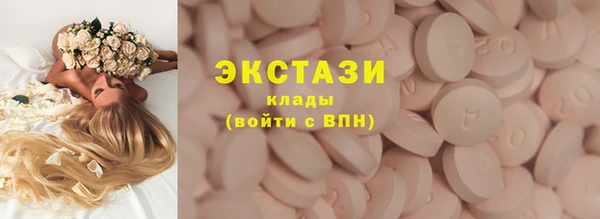 трава Козельск