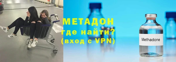 мефедрон мука Кодинск