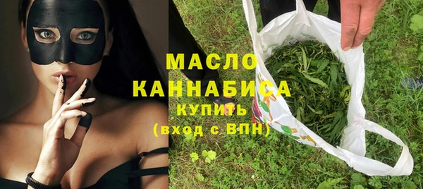 мефедрон мука Кодинск