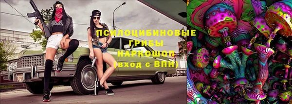 кокаин колумбия Тихорецк