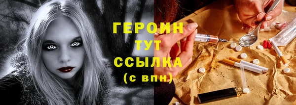 метамфетамин Красноперекопск