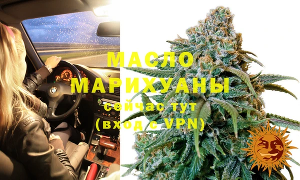кокаин Строитель