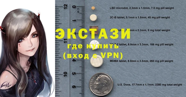 мефедрон мука Кодинск