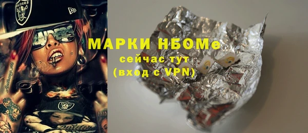 метамфетамин Красноперекопск