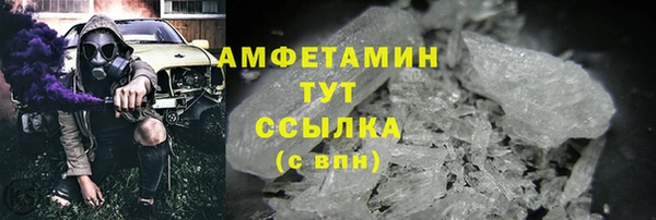 мефедрон мука Кодинск