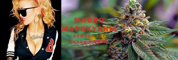 мефедрон мука Кодинск