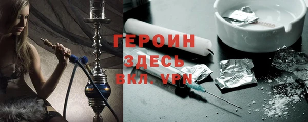 метамфетамин Красноперекопск