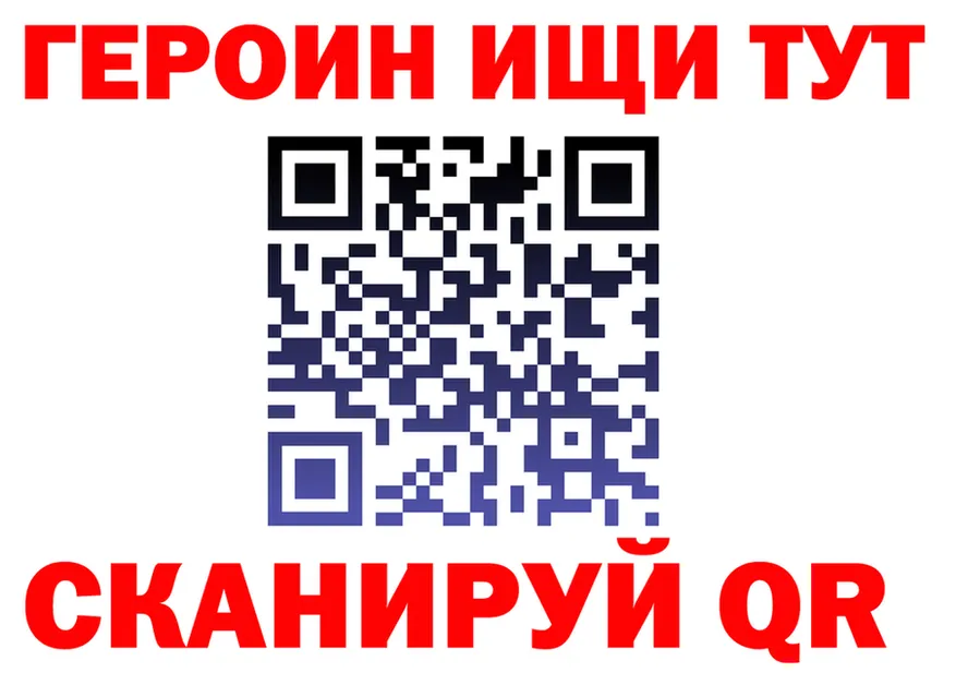 Alfa_PVP VHQ вход площадка блэк спрут Красавино