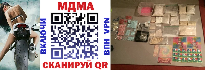 даркнет сайт  Красавино  MDMA Molly 