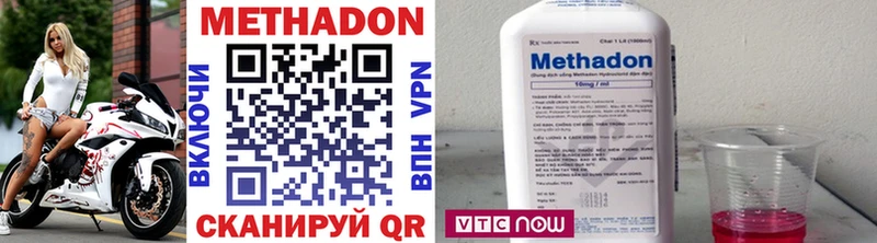 МЕТАДОН мёд  hydra   Красавино 