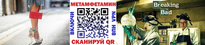 МЕТАМФЕТАМИН винт  купить   Красавино 