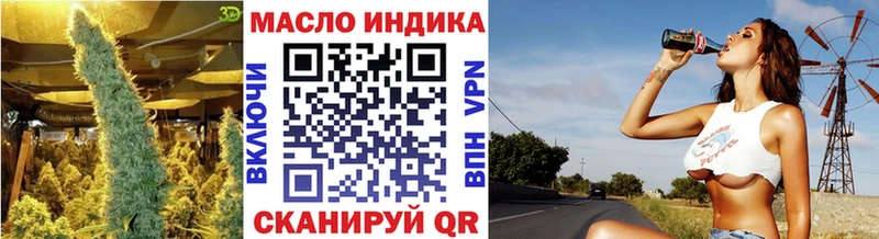 маркетплейс наркотические препараты  Красавино  ТГК вейп 